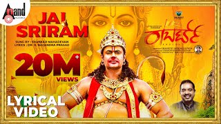 Roberrt  Jai Sriram  Ramanavami Special Song  Shankar Mahadevan  Darshan  Arjun Janya [upl. by Celestine479]