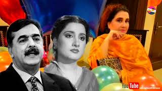 Naheed Akhtar First Marriage with Yousaf Raza Gillani  Second with Asif Ali Pota [upl. by Lerraj205]