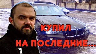 Самый дешевый BMW X3 F25 в России видеодайджест 26 [upl. by Lupita933]