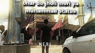 bhar do jholi meri ya muhammad [upl. by Salvidor]