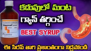 peptic ulcer ulcer relief sucral o syrup uses in Telugu sucralfate [upl. by Ecirtaemed]