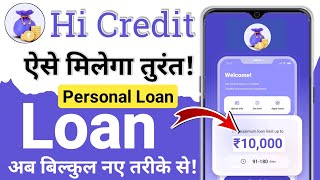 Hi Credit Secure loan app hi credit secure loan app review❗new loan app 2024 today🤩instant loan app [upl. by Odracer]