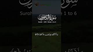 Surah AlKafiroon  By Qari Aaar Al Hudhoudi  Qadri Spirit surahkafiroon [upl. by Berri]