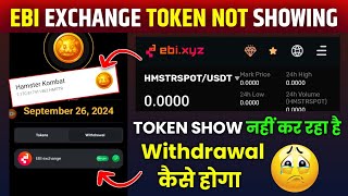 EBI Exchange Hamster Token Not Showing  EBI Exchange Deposit Token Not received show nahi kar raha [upl. by Enimrac886]