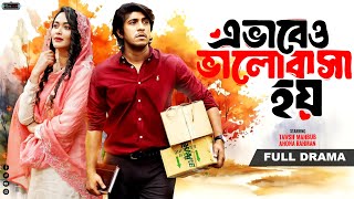 Bangla Natok 2024  Evabeo Valobasha Hoy  Tawsif Mahbub  Ahona Rahman  Realview Entertainment [upl. by Yzdnil112]