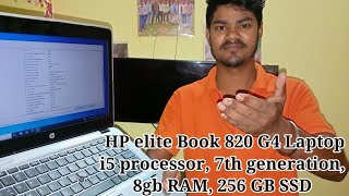 Unboxing HP elite Book 820 G4 laptop  8 GB Ram 256 GB SSD  i5 processor 7th generation [upl. by Georgeta]