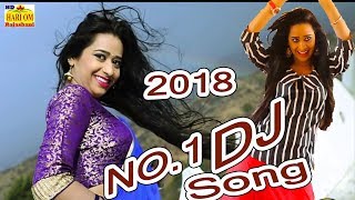 New Dj Rajasthani Song 2018  मैडम अंग्रेजी बोले  Latest Marwari Dj Song  Full HD Video [upl. by Ehtylb249]