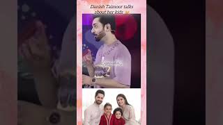 Danish Taimoor talks about his daughter danishtaimoor danishtaimoorshow iqroskii daughters [upl. by Juditha]