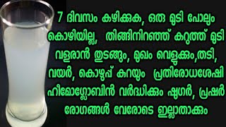 എല്ലാത്തിനും കൂടി ഇതൊന്ന് മതി അറിയാതെ പോകരുത് [upl. by Falzetta85]