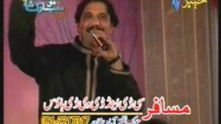 Khalid Malik  New Song Sa jadu de kare day  soor kamez de kare day [upl. by Naujal146]