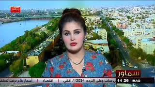 ضيف برنامج سماور الفنانة الشابة سولاف جليل 2017 12 22 [upl. by Anale468]