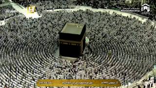 Makkah Maghrib Led by Sheikh Ghazzawi  27 April 2019 [upl. by Notsob]