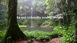 En Mel Vizhundha Video Song  May Madham Songs  மே மாதம்  AR Rahman  Chithra Vairamuthu [upl. by Crooks274]