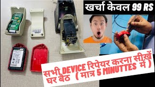 How to Morpho 1300E3 Mantra mfs100  Startek fm220u Repair Fingerprint ki repairing kaise kare [upl. by Eemia]