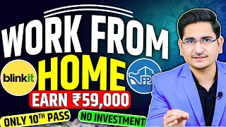 Work From Home Jobs 2024🔥Online Jobs at Home Part Time Jobs for Students Blinkit Online Jobs [upl. by Amund]