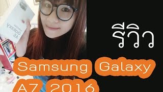 StepGeek SS3 review SAMSUNG Galaxy A7 2016 ดีไหม [upl. by Eilsehc]