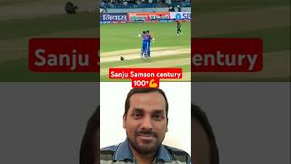 Sanju Samson Century 💪😱 Power of Sanju Samson sanjusamson cricketlover cricket t20 [upl. by Onairelav]