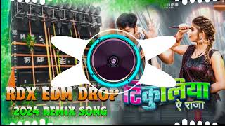 tikuliya A Raja RDX remix  tikuliya a raja dj song  Pawan Singh  DJ vibration song  EDM drop RDX [upl. by Guinna357]