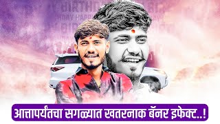 Banner Editing Effect  How to Make Banner Background  Banner Editing  Birthday Banner Editing [upl. by Golter]