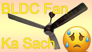 BLDC Fan Ka Such [upl. by Bunting]