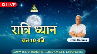 🔴 LIVE Ratri Dhyan on PMC Hindi  Daily Night Meditation  Day 101  Omm Dallmia [upl. by Nwadahs]