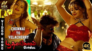 Chennai To Velachery Video Song  Boothamangalam Post  Vijay Govindasamy  Ashmitha  NoxMusicTamil [upl. by Merkley]