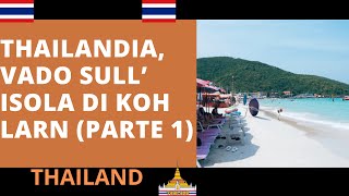 ‼️🇹🇭🏖️THAILANDIA VADO SULL ISOLA DI KOH LARNPARTE 1 [upl. by Velvet649]