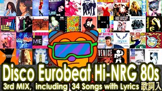 Disco Eurobeat HiNRG 80’s 3rd Mix Feat PWL Italo EWF and more 80年代ユーロビートを全曲歌詞入りノンストップでお届け！ [upl. by Llenra312]