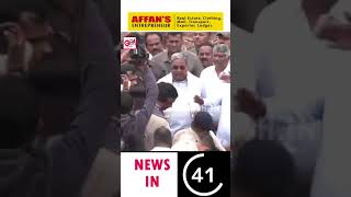 KARNATAKA CM SIDDARAMAIAH MET WITH THE INJURED IN AN UNDERCONSTRUCTION BUILDING THAT COLLAPSED [upl. by Alec]