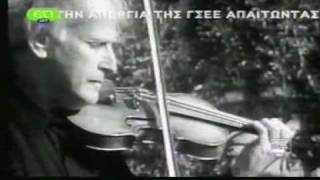 Domna Samiou Yehudi Menuhin  Ehe geia Panagia 70s [upl. by Supple]