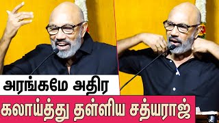 இடைவிடாமல் அரங்கை அதிரவிட்ட சத்யராஜ்  Sathyaraj Latest Speech About Ajith amp TVK Vijay [upl. by Dennard]