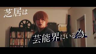 Oshi no ko live action teaser aqua’s revenge [upl. by Sukramed]