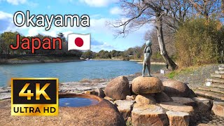 The Beautiful Japanese City of Okayama  Japan  4K [upl. by Hapte]