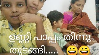 ഏബലിന് ആദ്യമായി ഭക്ഷണം കൊടുത്തപ്പോൾ JEEN JOSEPMalayalam vlog [upl. by Eveleen699]