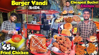 ரோட்டுக்கடையில் வெயிட்டு காட்டும் Burger Vandi Kadai  Cheapest Fried Chicken  Tamil Food Review [upl. by Odeen]