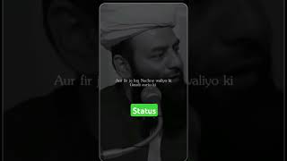 Status matlab aukatstatusvideo islamicvideo islamicstatus shorts viralshort youtubeshort [upl. by Danelle291]