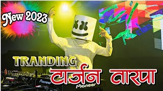 🔥🥁🕺Tranding Song🔊🎶🥁Tarzan Tarpa🥁टार्जन तारपा🎹Sai Dj Sachin RecordingNonStop Song [upl. by Kralc]