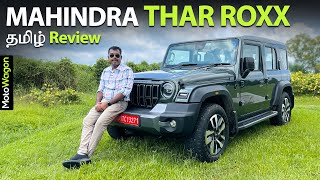 Mahindra Thar Roxx  Full Tamil Review  Tamil Car Review  MotoWagon [upl. by Lamok459]