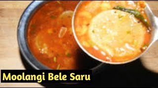 ಮೂಲಂಗಿ ಬೇಳೆ ಸಾಂಬಾರ್Radish SambarSavi Bhojana [upl. by Pontias]