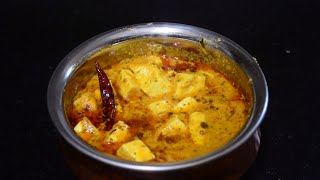 Jain Shahi Paneer No Onion No Garlic Shahi Paneer Without Onion Garlic Shahi Paneer  Jain Recipe [upl. by Enaenaj555]