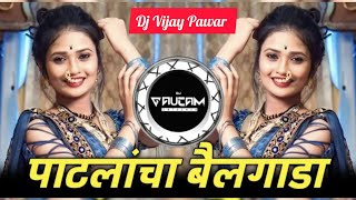 Patlancha Bailgada Dj Song l Tyane Ghatat Kelay Rada  Dj Vijay Pawar l Dj in The mix [upl. by Nyrehtak]