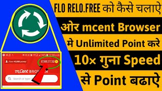 How To Use Florelofree AppMcent Browser me points kaise BadayeHack Mcent Browser [upl. by Anitsyrk278]