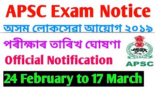 APSC Exam Date Release  Assam Publice Service Commission Exam Date  APSC Exam Calendars 2019 [upl. by Fabrienne]