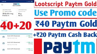 Lootscript Paytm gold use promo code 40rs Paytm gold 20rs Monthly promo code paytm se paise kai [upl. by Auqcinahs]