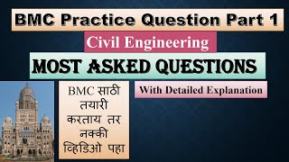 BMC Junior and Sub engineer Exam MCQ  BMC Civil Engineering MCQ [upl. by Hsakiv]