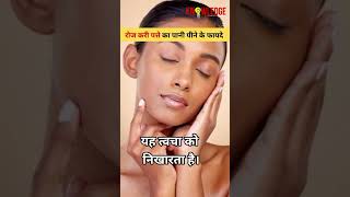 करी पानी पीने के फायदे Benefits of drink curry leaves water  Hindi Documentary  आयुर्वेदिक औषधि [upl. by Ayotac]