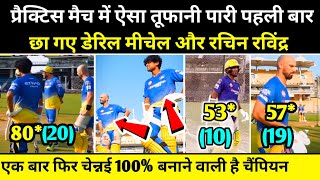 Csk Practice Match 2024  Csk Practice Match Highlights  Csk practice 2024 [upl. by Demy528]