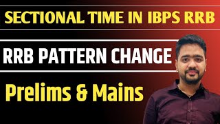 IBPS RRB SECTIONAL TIME INTRODUCE [upl. by Marge309]