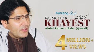 Karan Khan  Khayest Qawali Official  Aatrang [upl. by Doone]