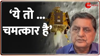 Deshhit चांद पर अचानक उड़ने लगा Vikram Lander ISRO के भी उड़े होश Chandrayaan 3 Big Update [upl. by Anihsit]